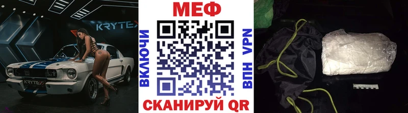 Купить Метамфетамин  МЕФ  ГАШ  А ПВП  Амфетамин  Спас-Деменск