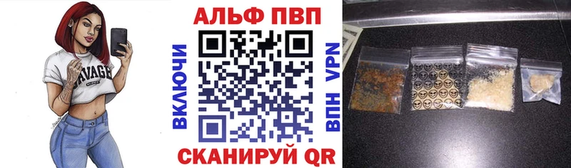 Купить закладки  Спас-Деменск  Alpha PVP кристаллы 