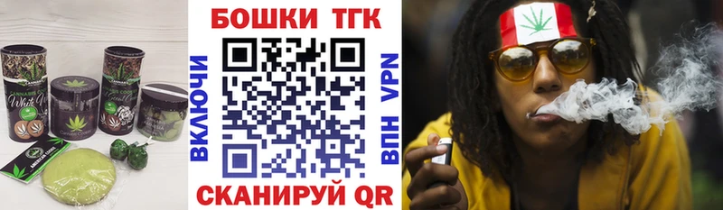 Купить где  Спас-Деменск  Печенье с ТГК марихуана 