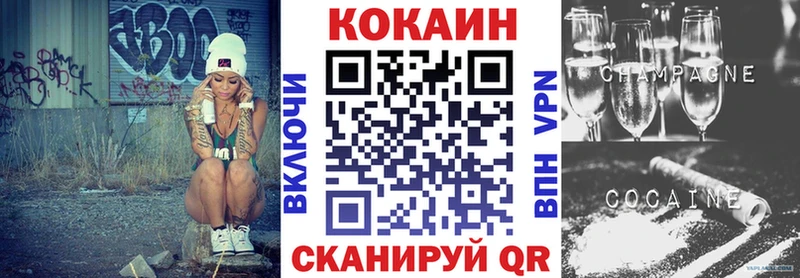 Купить  Спас-Деменск  КОКАИН Колумбийский 