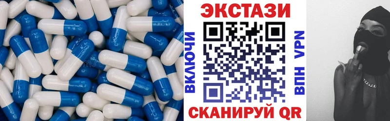 Экстази 300 mg  Купить где  Спас-Деменск 