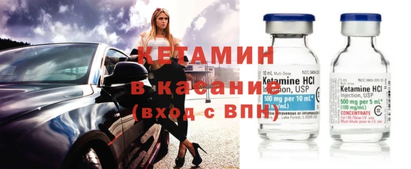 молекула духа Зеленодольск