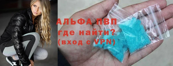 молекула духа Зеленодольск