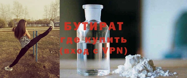 молекула духа Зеленодольск