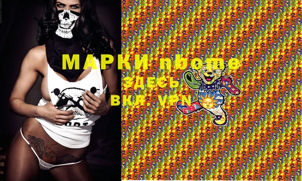 молекула духа Зеленодольск