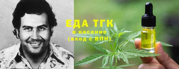 молекула духа Зеленодольск