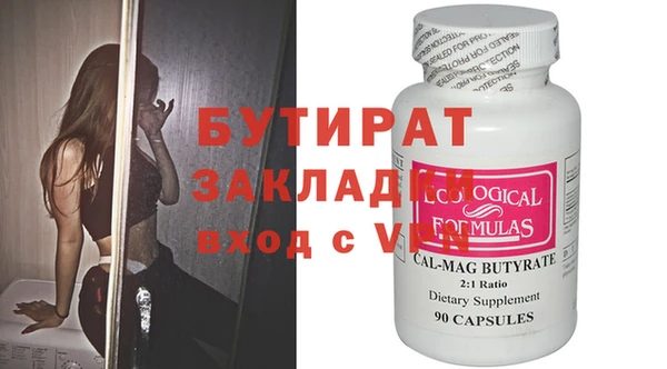 прущие крисы Зерноград