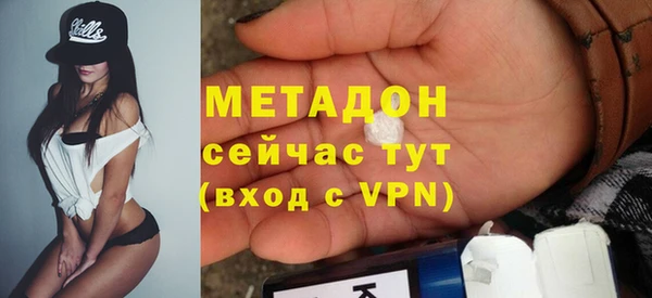 молекула духа Зеленодольск