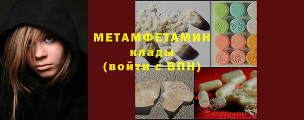 молекула духа Зеленодольск