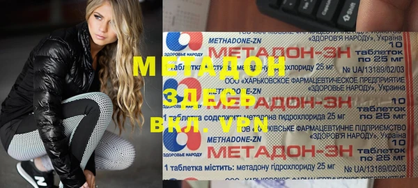 молекула духа Зеленодольск