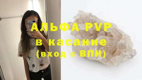 МДПВ Зеленокумск