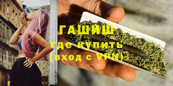 молекула духа Зеленодольск