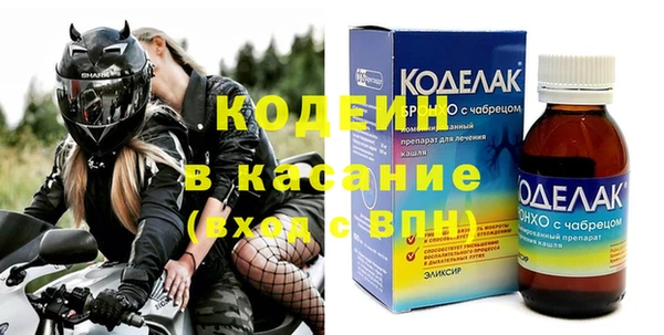 прущие крисы Зерноград
