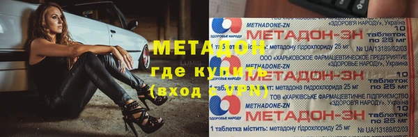 прущие крисы Зерноград