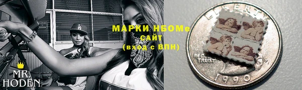 молекула духа Зеленодольск