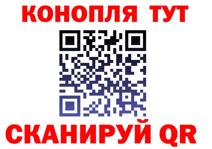 АМФ VHQ ТОР это мега Спас-Деменск