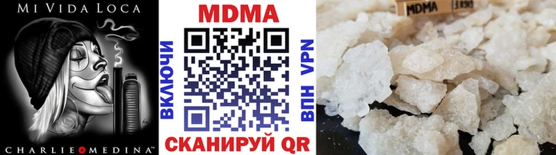 Купить  Спас-Деменск  MDMA VHQ 