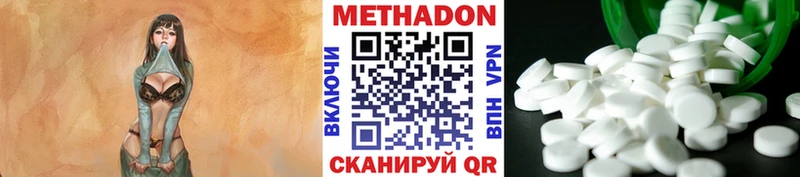 Метадон мёд  Купить где  Спас-Деменск 