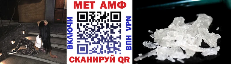 Купить  Спас-Деменск  Метамфетамин витя 
