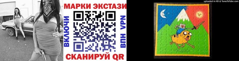 Марки 25I-NBOMe 1,5мг  Купить закладки  Спас-Деменск 