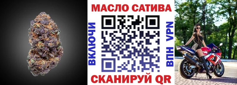Купить закладки  Спас-Деменск  ТГК вейп с тгк 